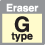 eraser-gtype